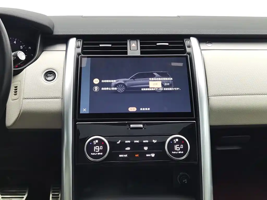 Photo 12 - Land Rover Discovery