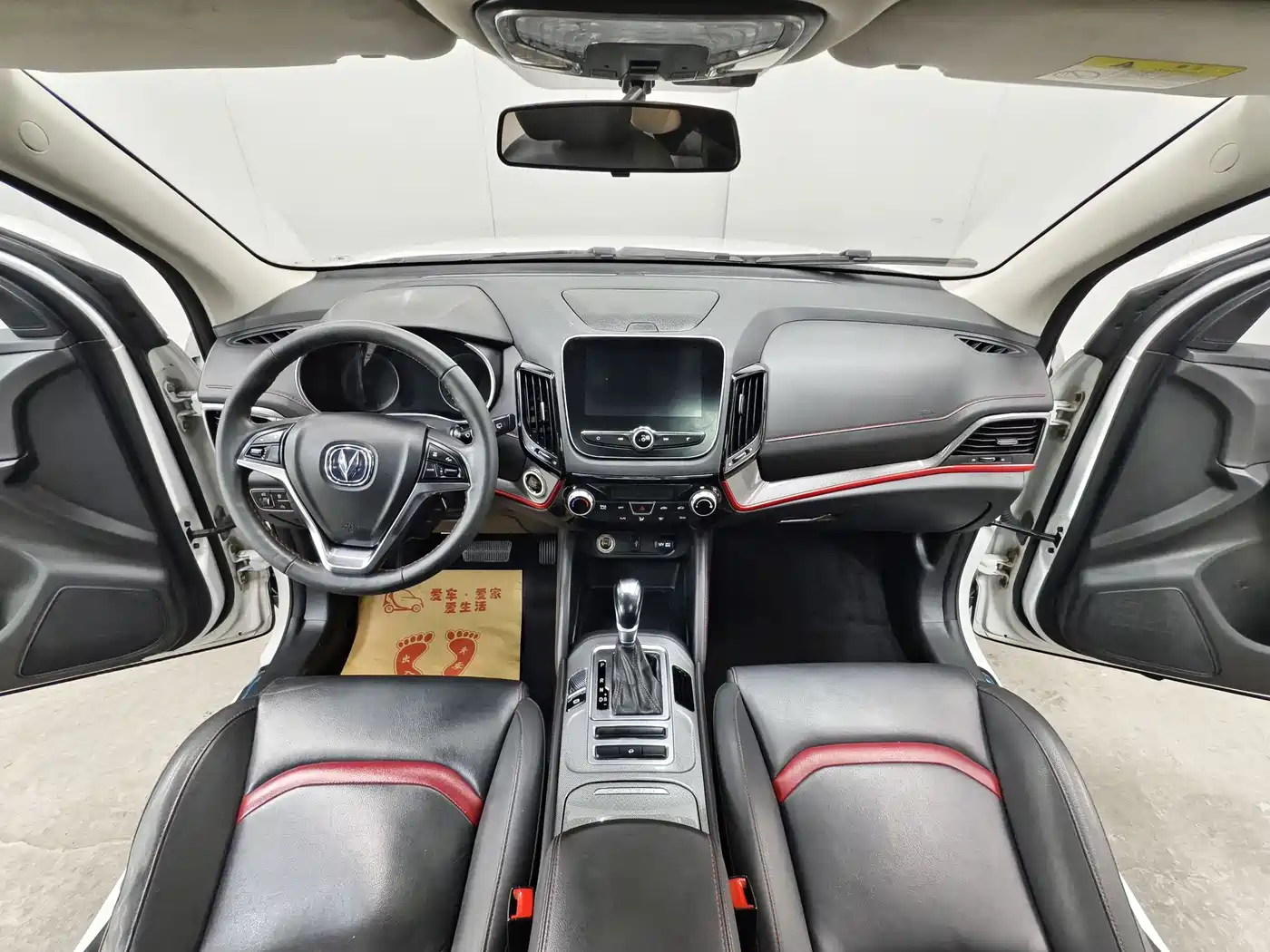 CHANGAN CS55
