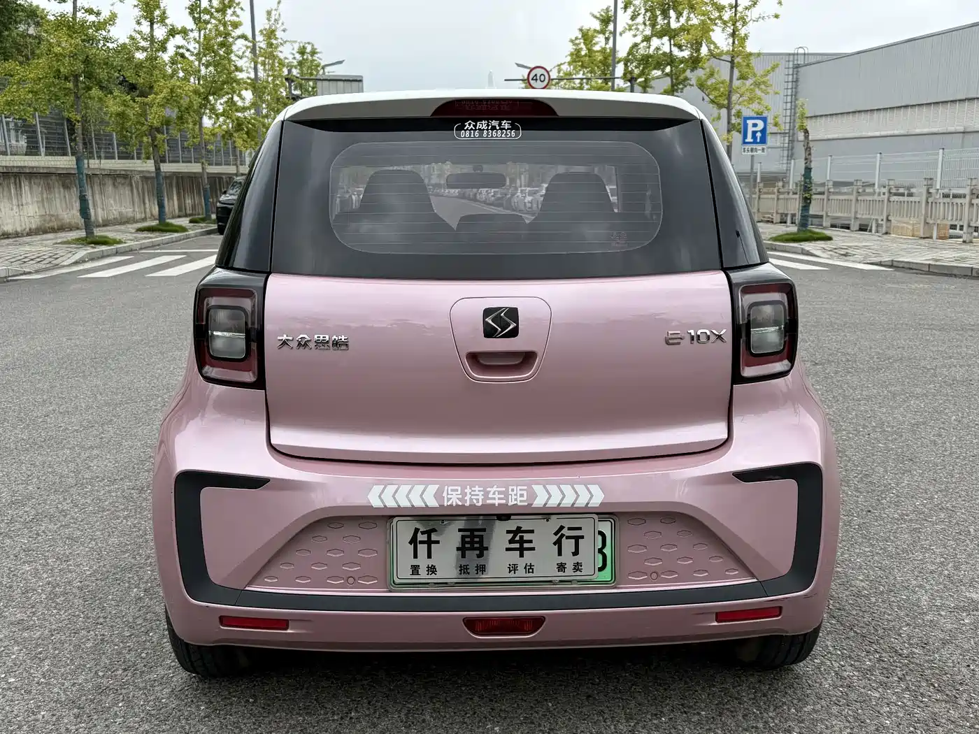 Sehol Flower Fairy 2021 2021 302km Luxury 30.2kWh