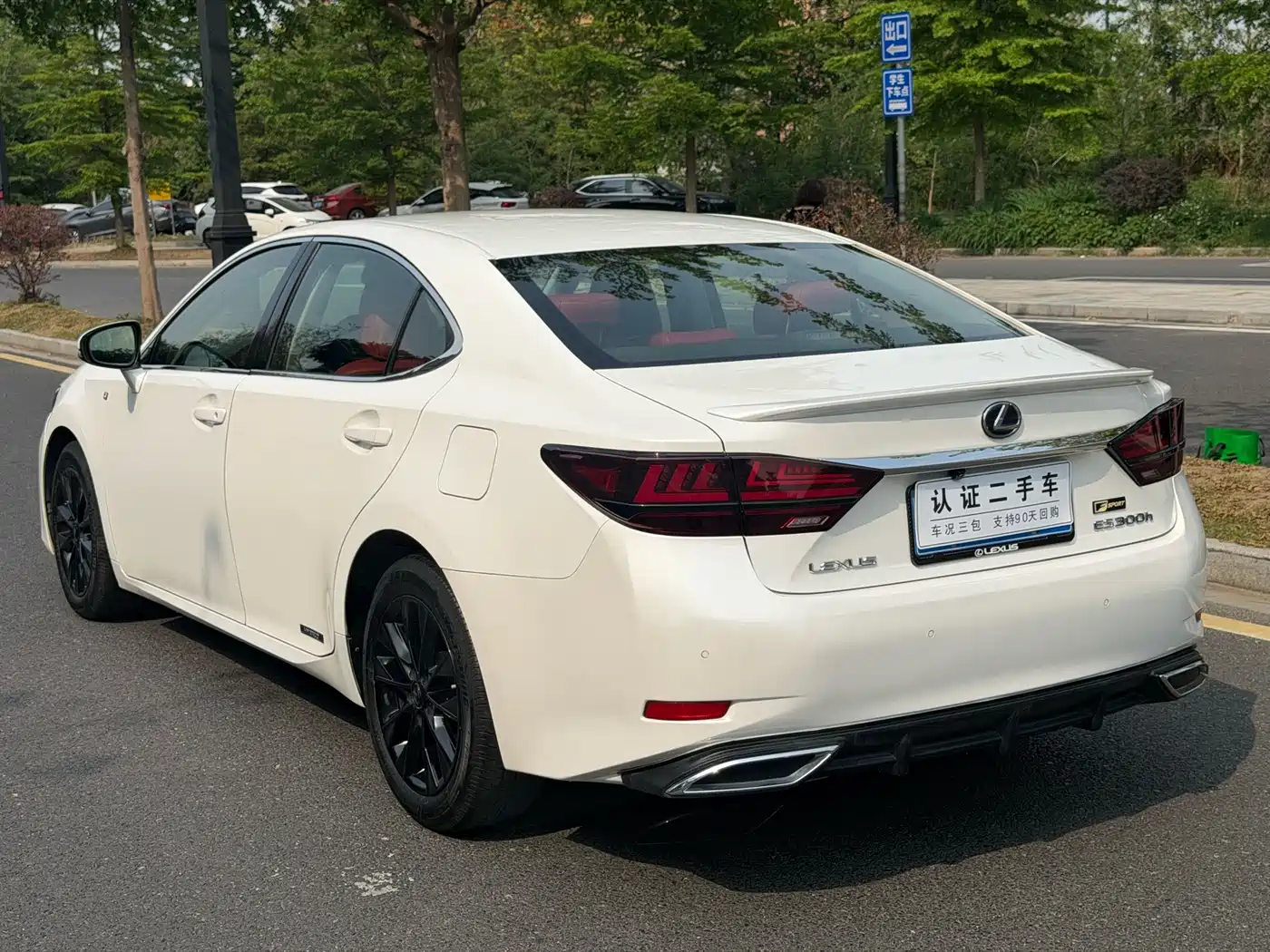 Lexus ES 2013 300h Elite Edition фото 6