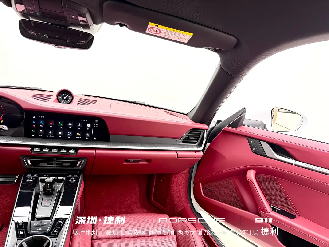 Porsche 911 2023 Carrera 3.0T фото 19