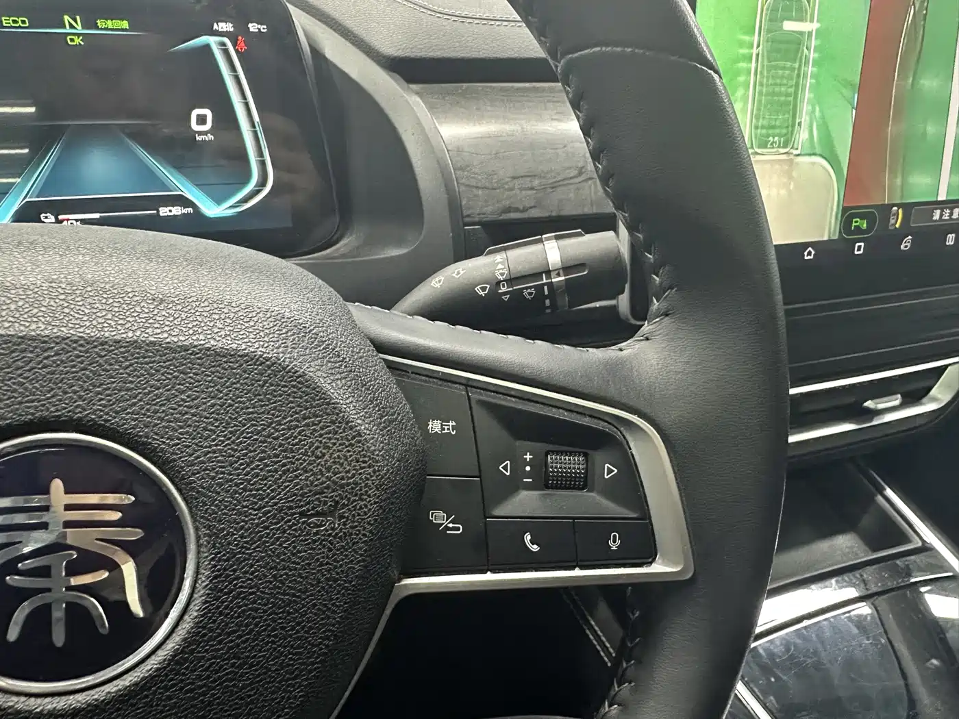 BYD QINHUANGDAO NEW ENERGY