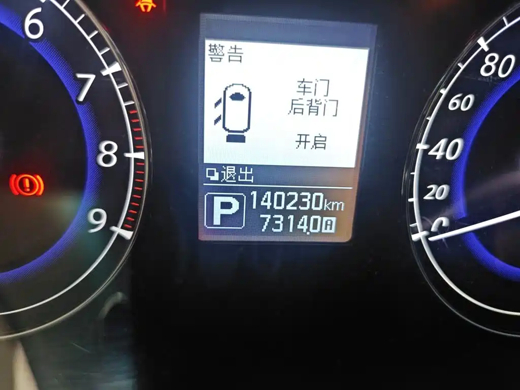 Infiniti QX50 2017 2015 2.5L Comfort Edition