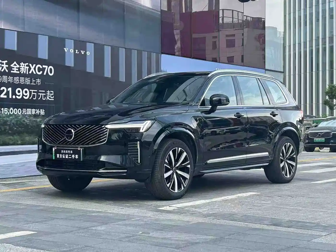 Volvo XC90 Plug-in Hybrid 2026 Model T8 Zhizun Luxury 7-Seater