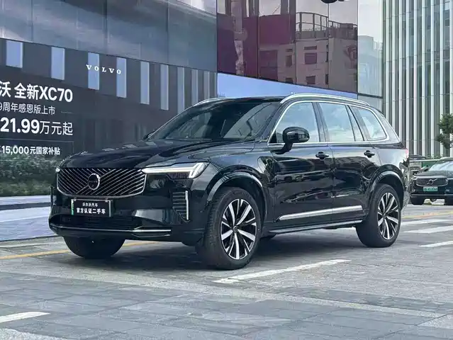 Volvo XC90 Plug-in Hybrid 2026 Model T8 Zhizun Luxury 7-Seater