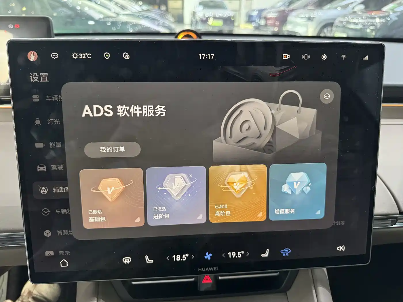 Zhijie Luxeed R7 2025 2026 Range Extender Max