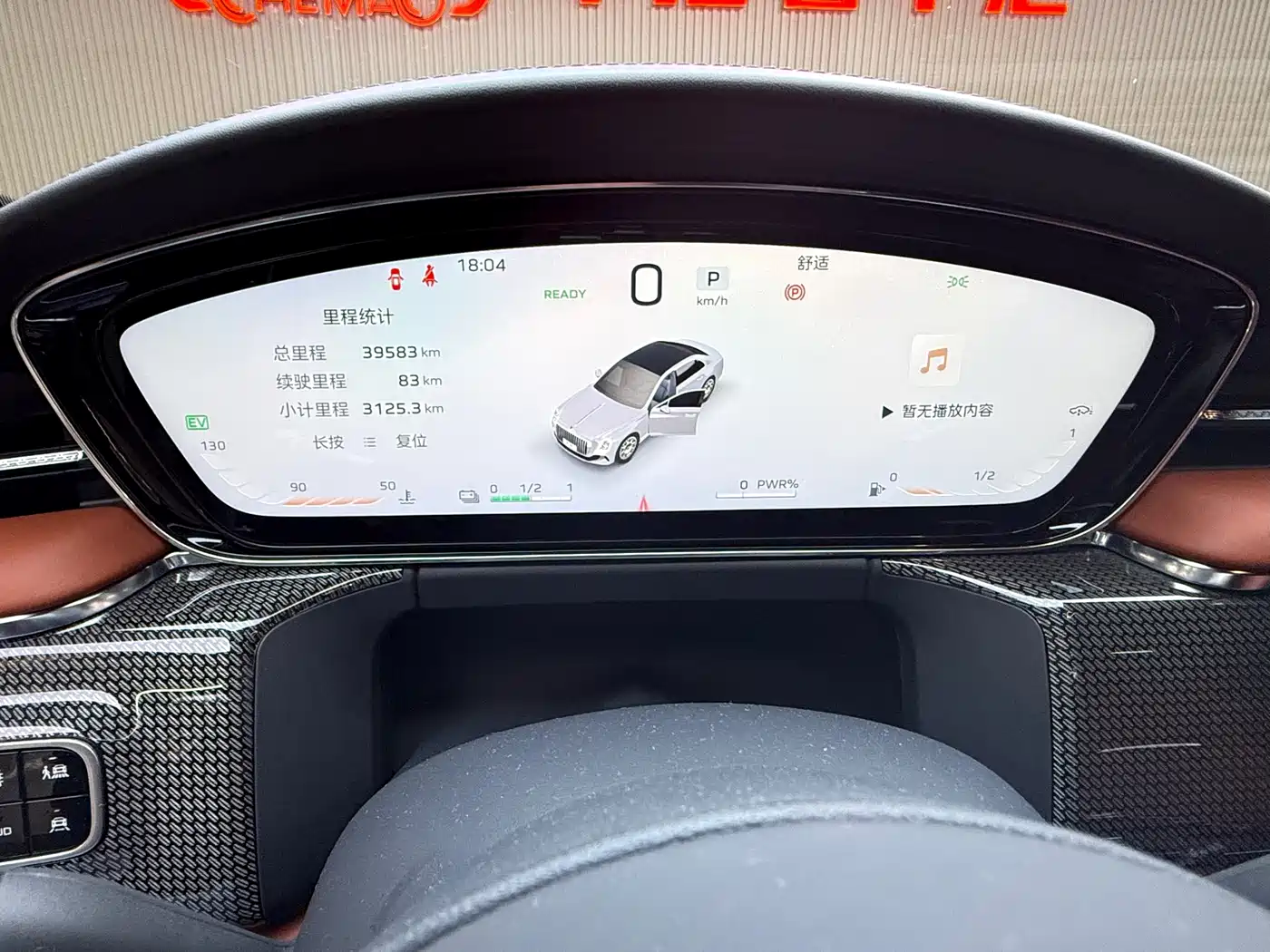 Hongqi Guoya 2024 4.0T V8 Version фото 12
