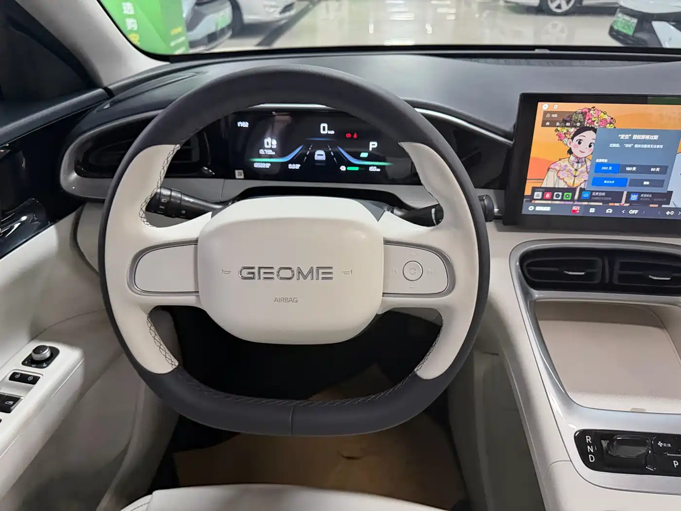 GEELY GALAXY STAR WISH