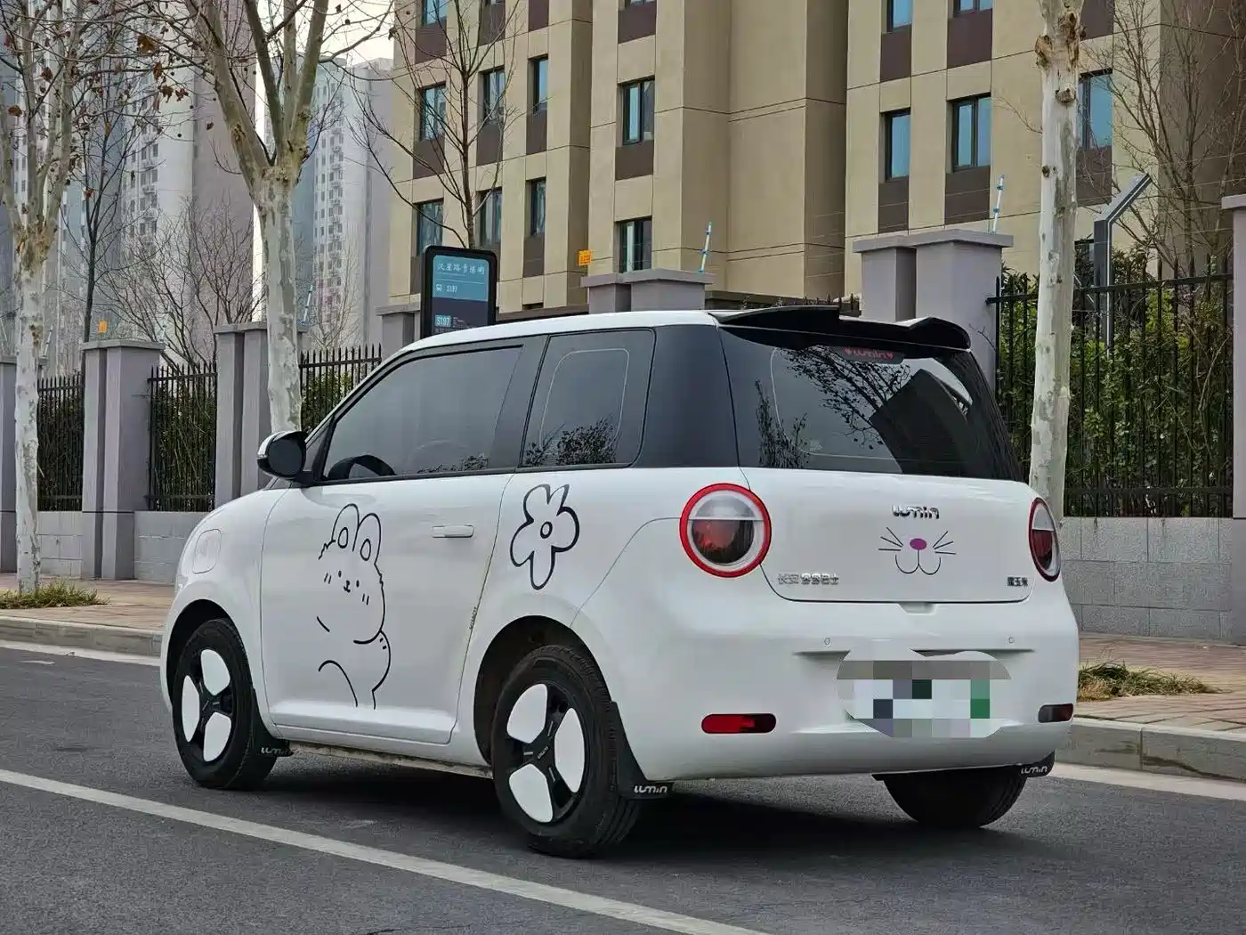 CHANGAN CHANGAN LUMIN