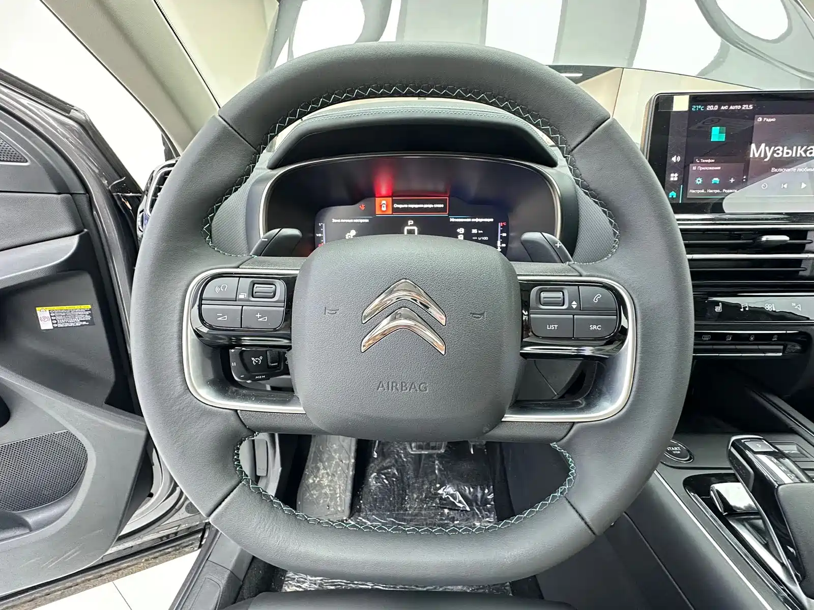 Фото 11 - Citroën Tianyi C5 AIRCROSS