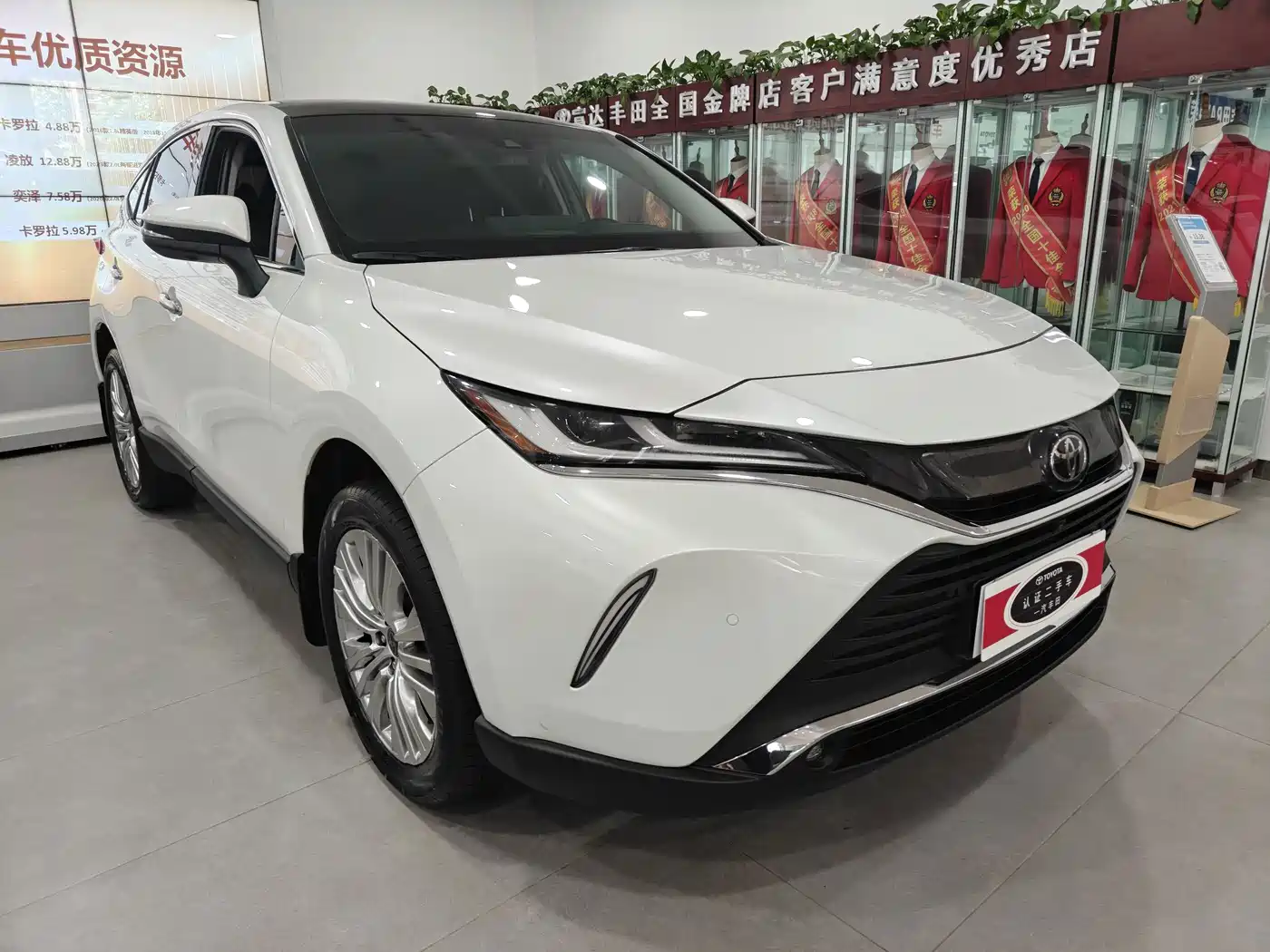 Toyota Lingfang HARRIER 2022 2.0L CVT 2WD Premium Edition фото 3