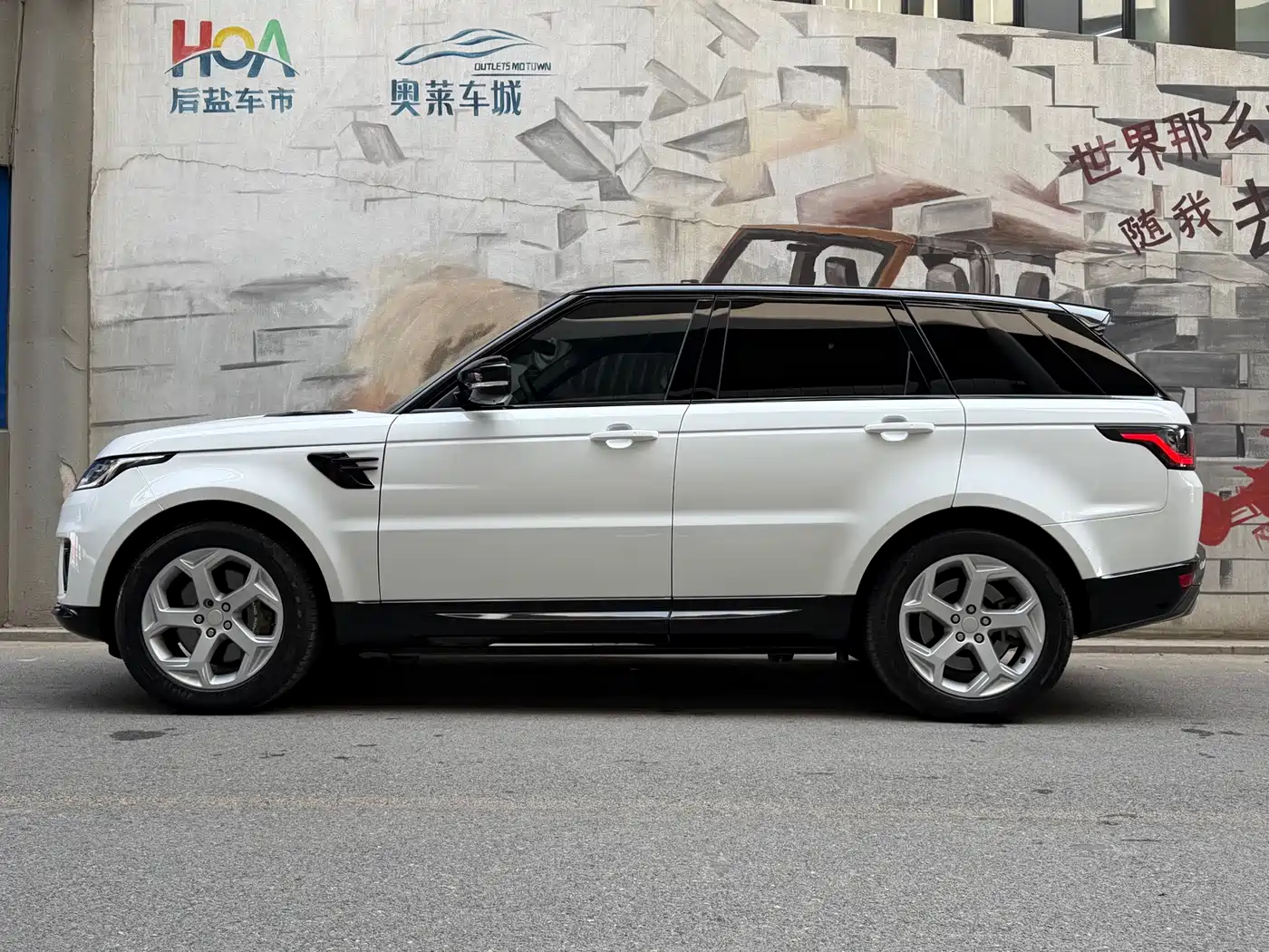 LAND ROVER RANGE ROVER SPORT NEW ENERGY