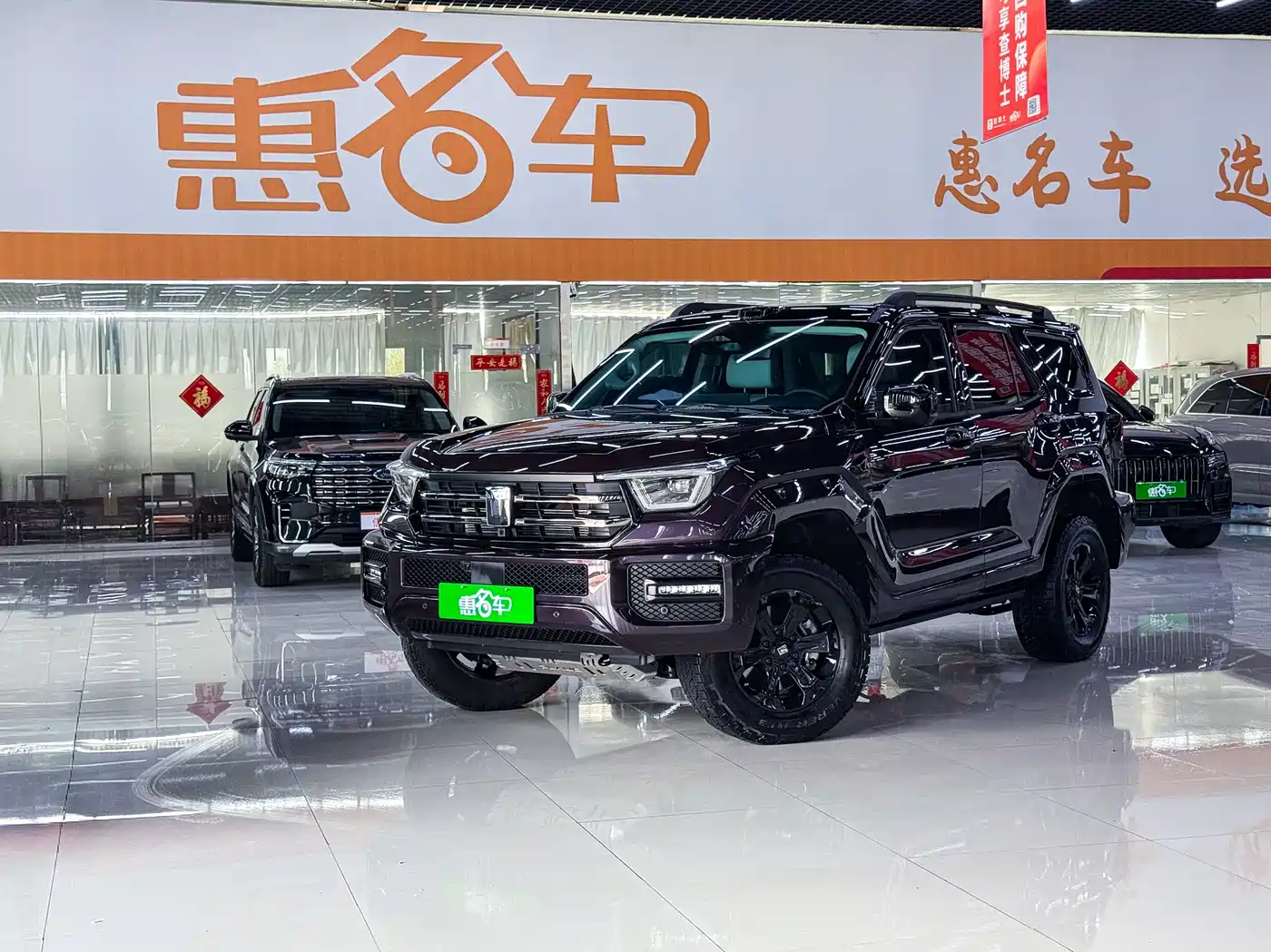 Tank 400 New Energy 2025 Model Hi4-T фото 2