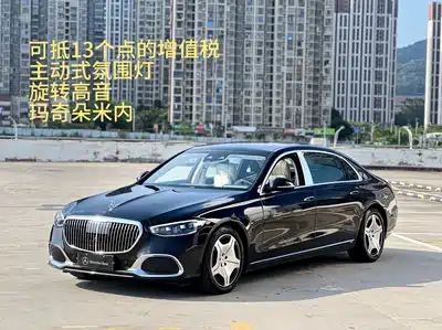 Mercedes-Benz Maybach S