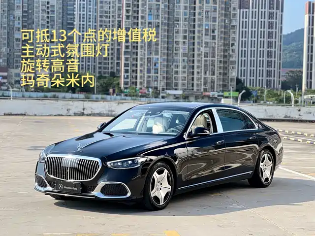 Mercedes-Benz Maybach S S 480 4MATIC
