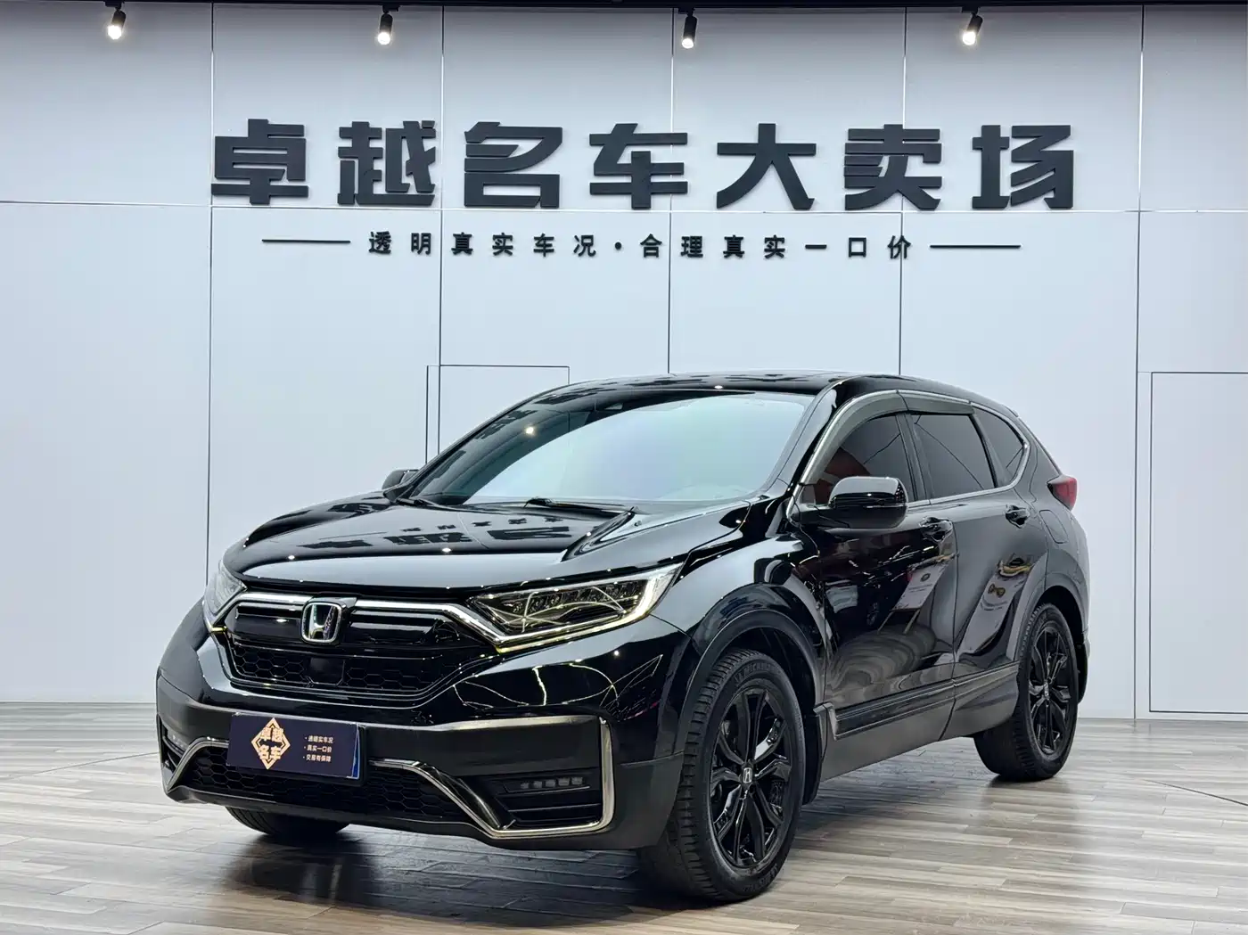 Honda CR-V 2021 240TURBO CVT 2WD Black Edition