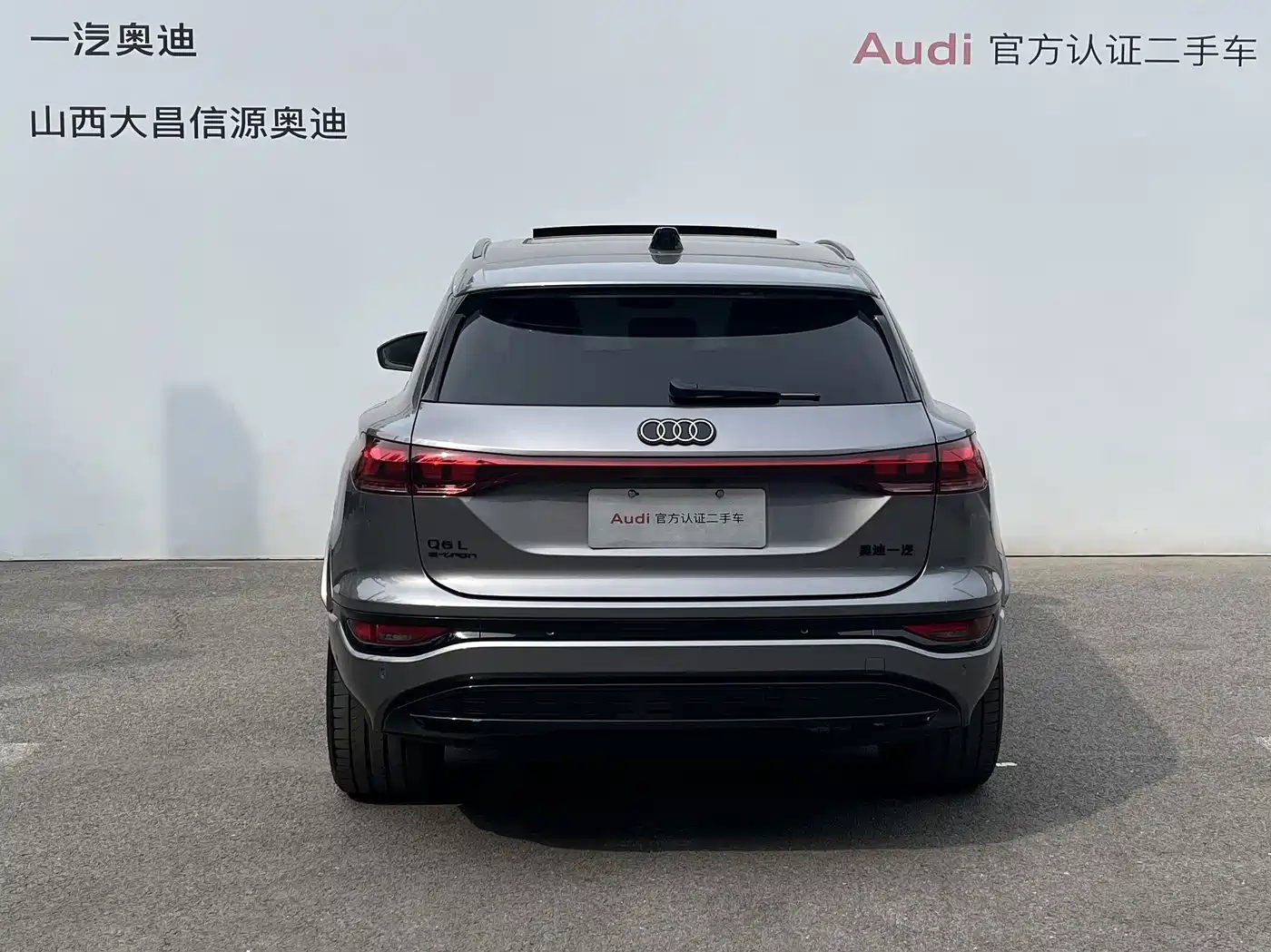 2026 Audi Q6L e-tron