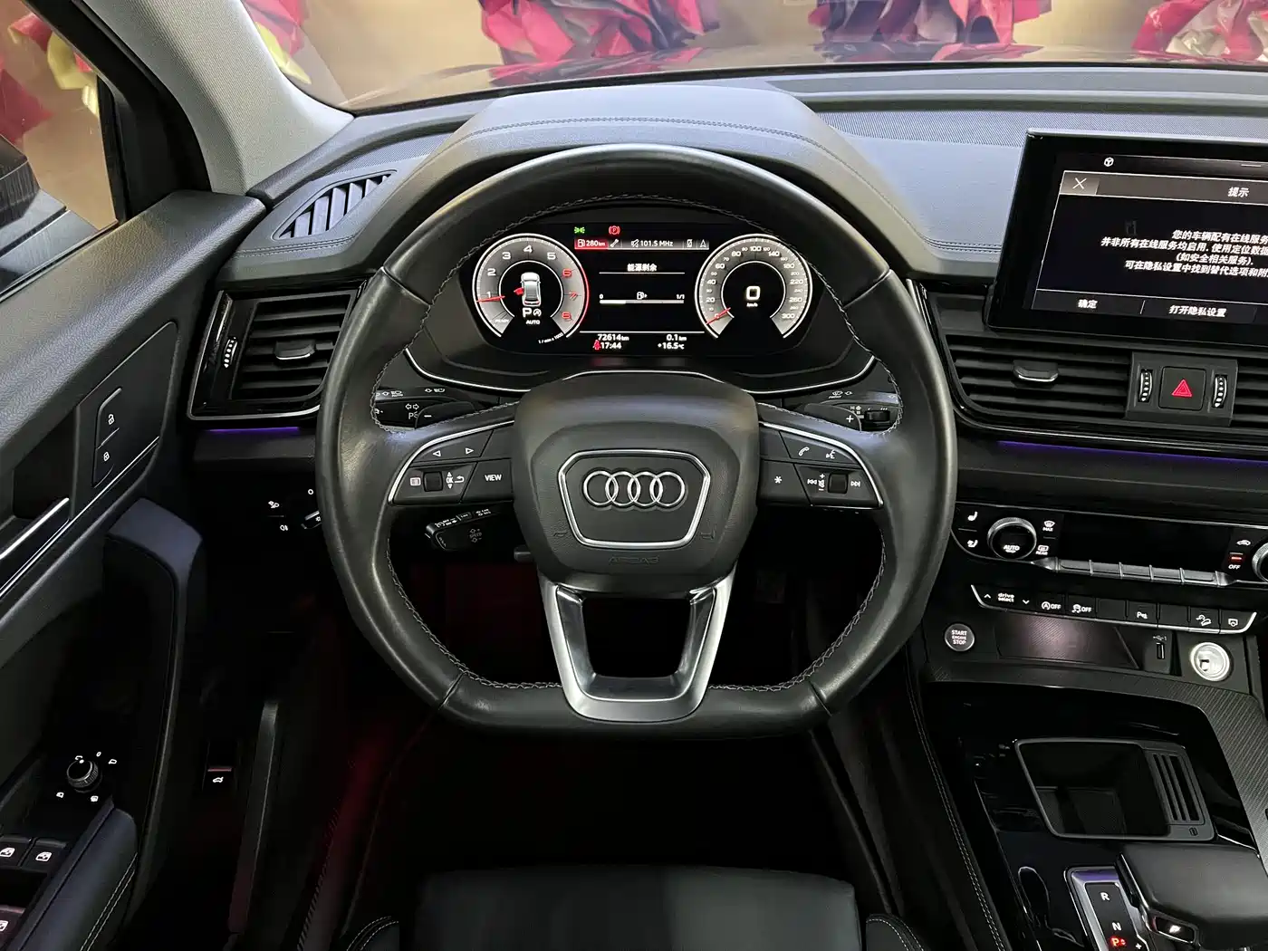 Audi Q5L 2022 40T Luxury Dynamic фото 8