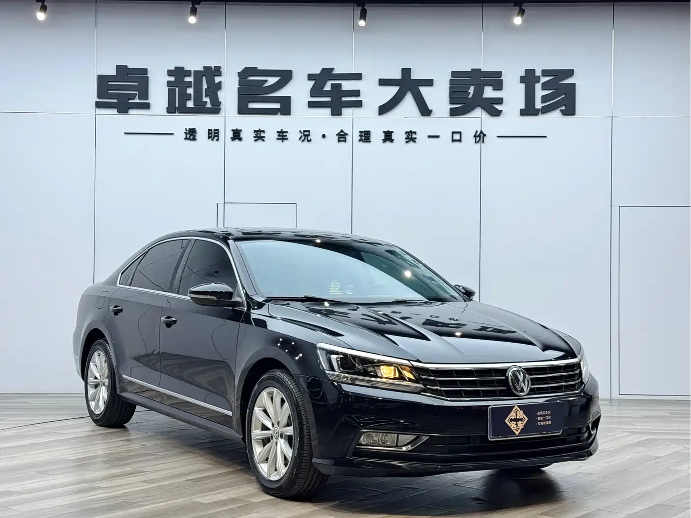 Volkswagen Passat 2017 330TSI DSG Prestige
