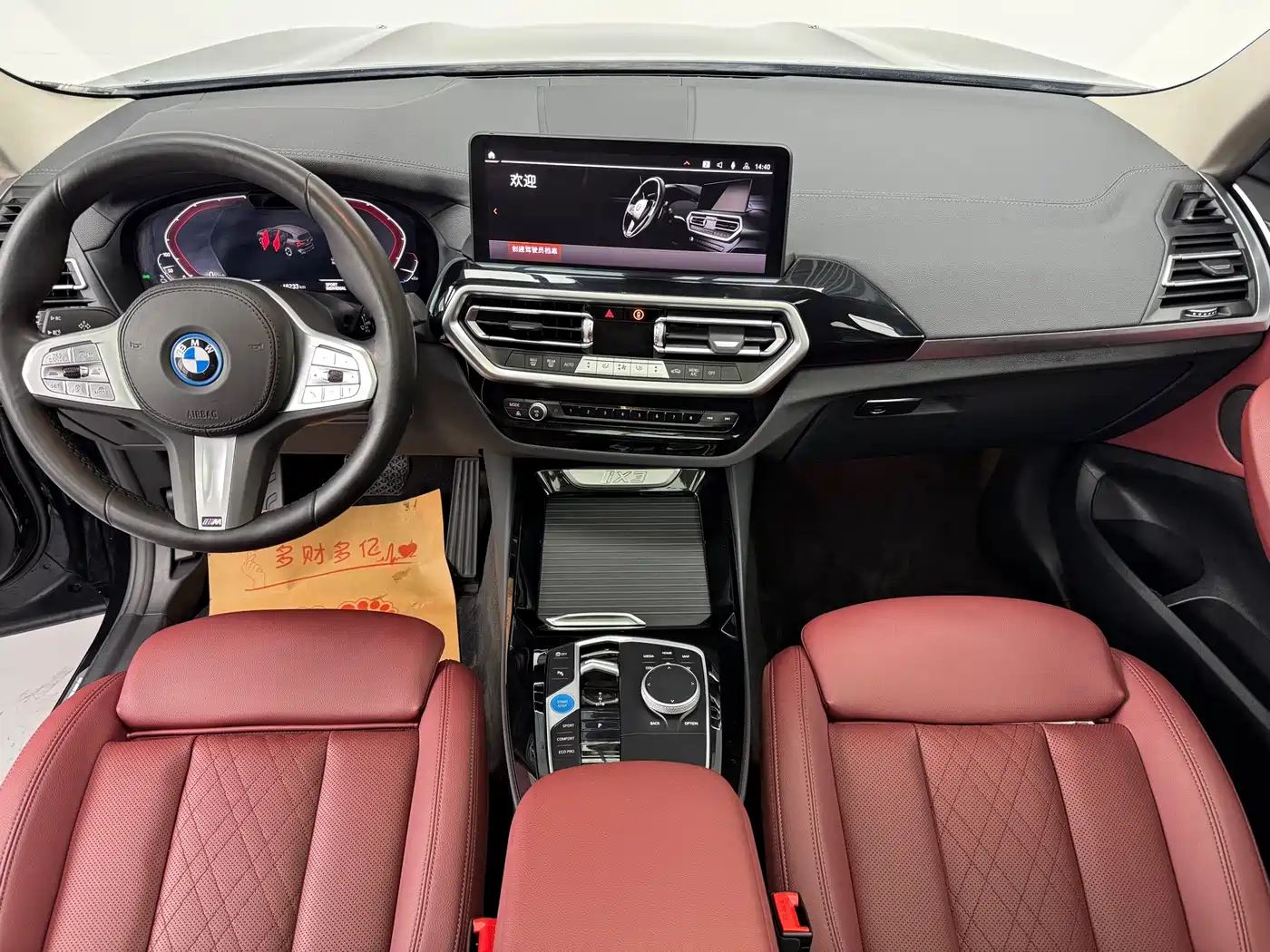 BMW iX3 2024 2024 Leading Edition