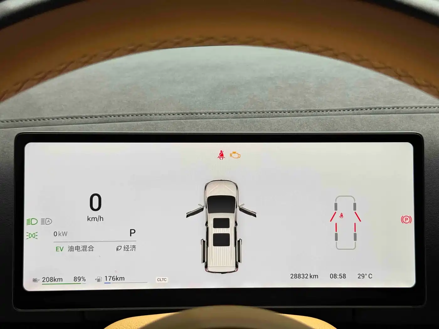 Voyah Auto Voyah Dreamer 2025 PHEV AWD Flagship Kunpeng Edition фото 7