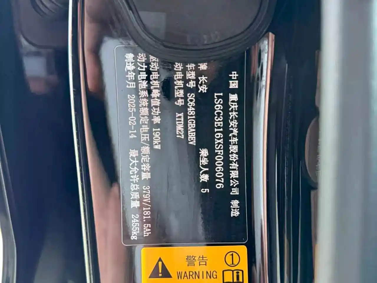 Deepal S07 2025 2025 520Max Huawei Qiankun ADS SE Pure Electric