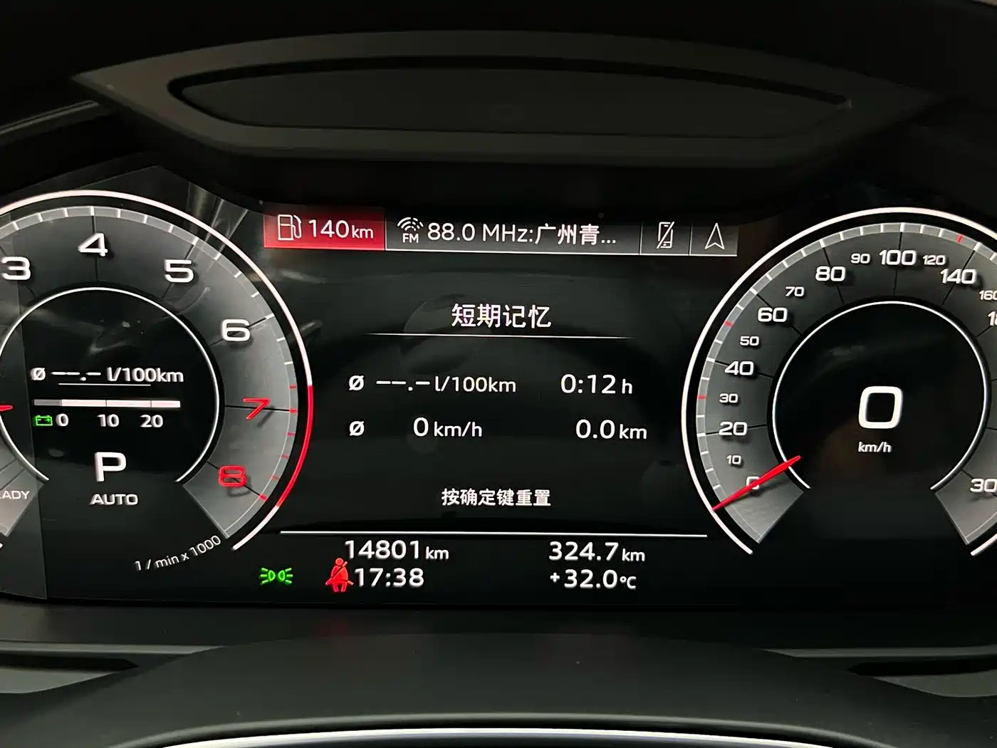 Audi A6L 2024 45 TFSI Premium Dynamic фото 16