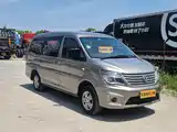 Photo 3 - Dongfeng Fengxing Lingzhi