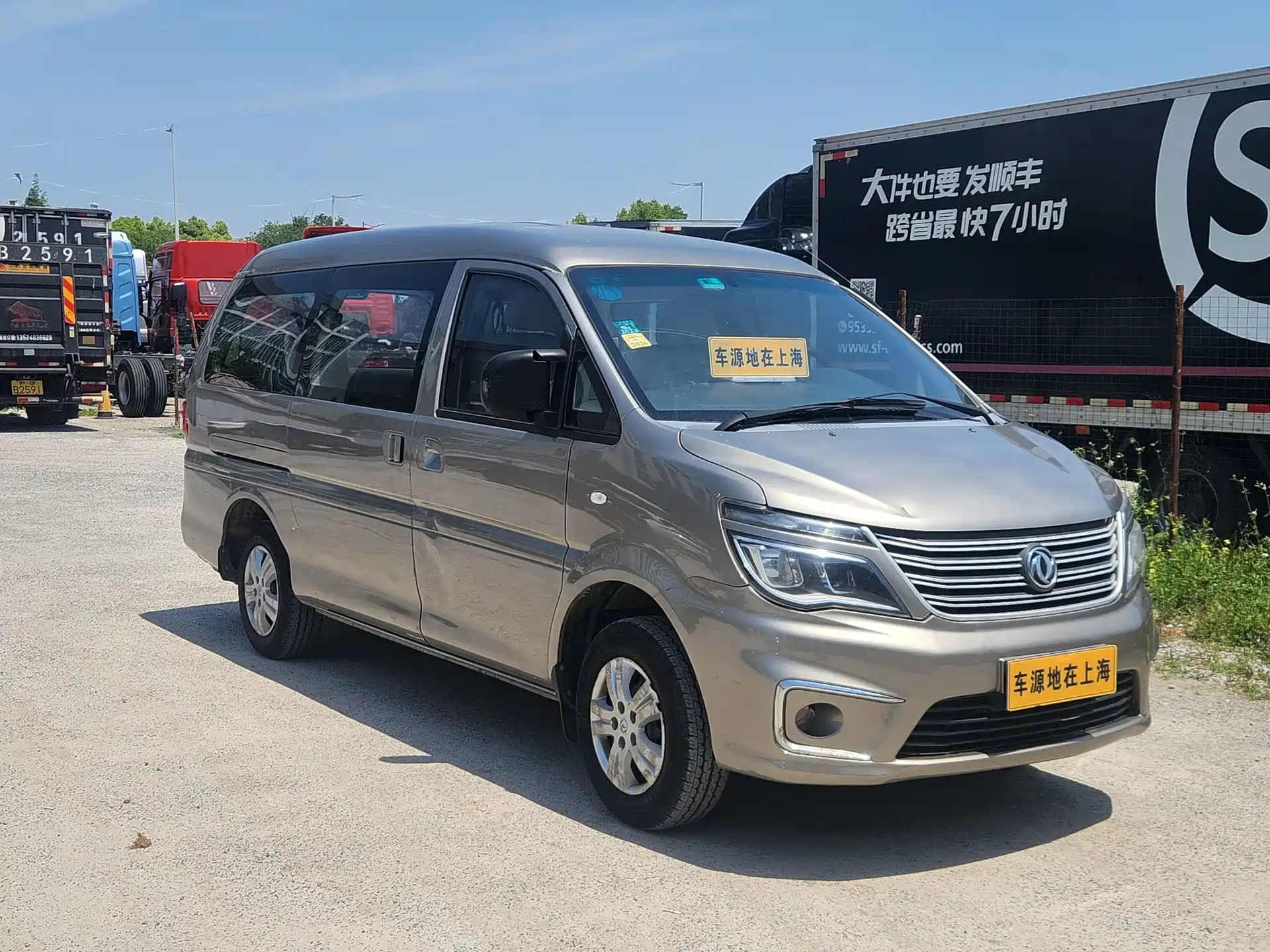 Photo 3 - Dongfeng Fengxing Lingzhi