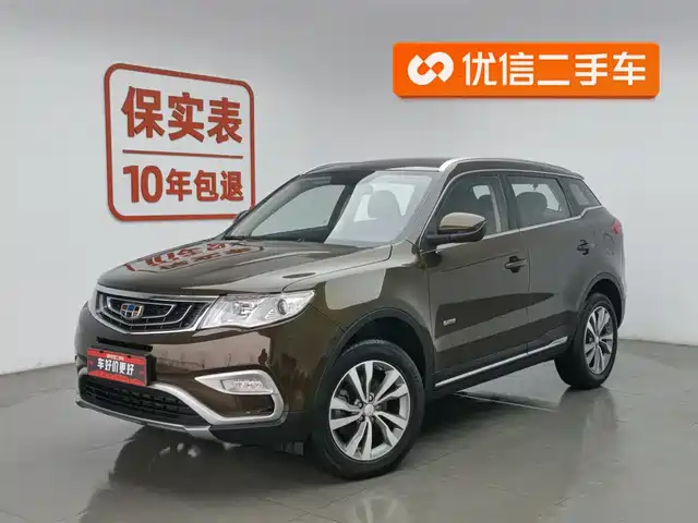 GEELY AUTOMOBILE BOYUE