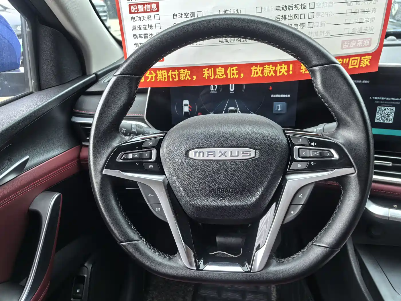 SAIC Maxus Maxus T90 2021 2.0T Single-Turbo Automatic 2WD High Chassis Comfort Long Cargo фото 14
