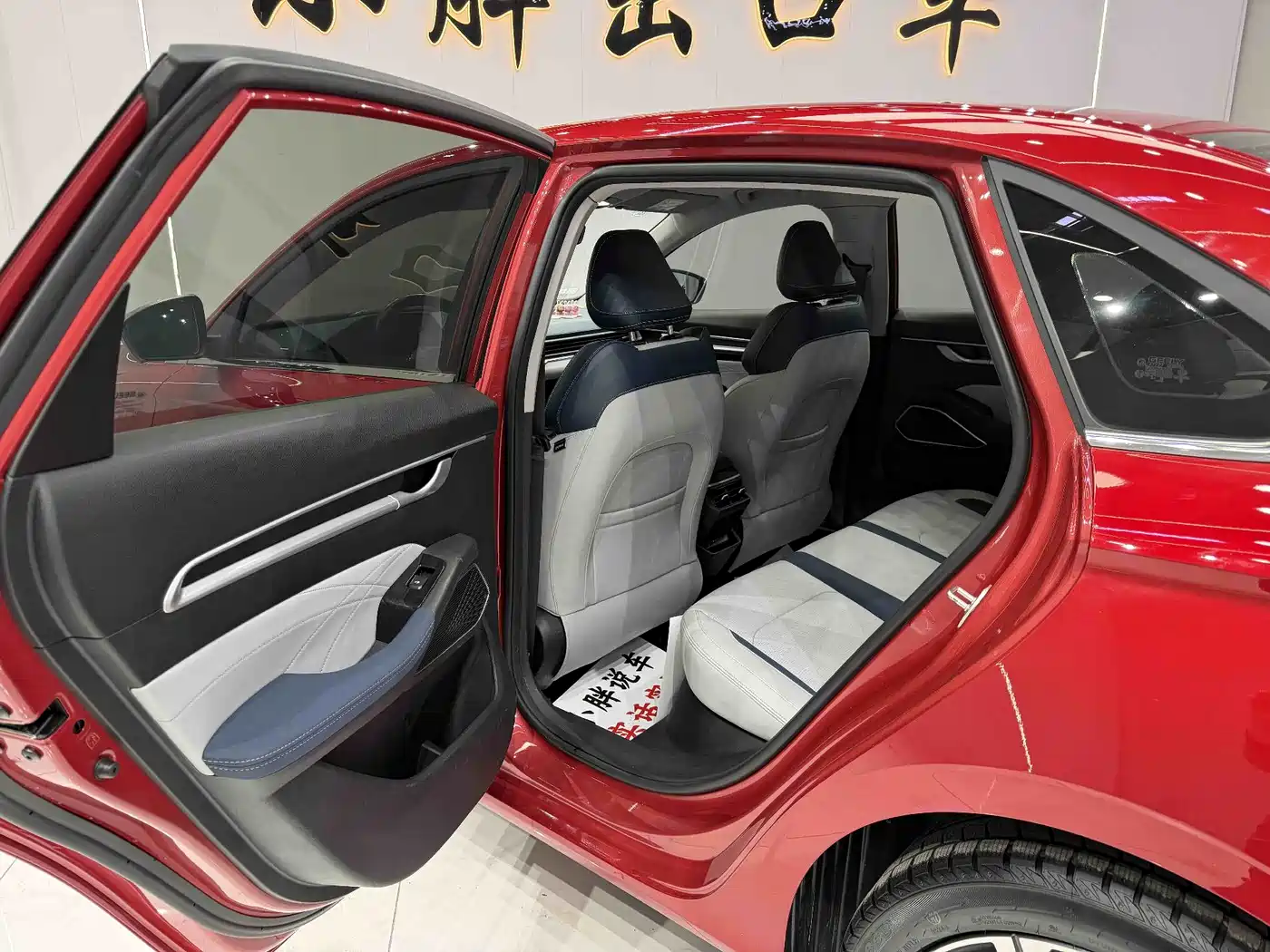 GEELY AUTOMOBILE EMGRAND