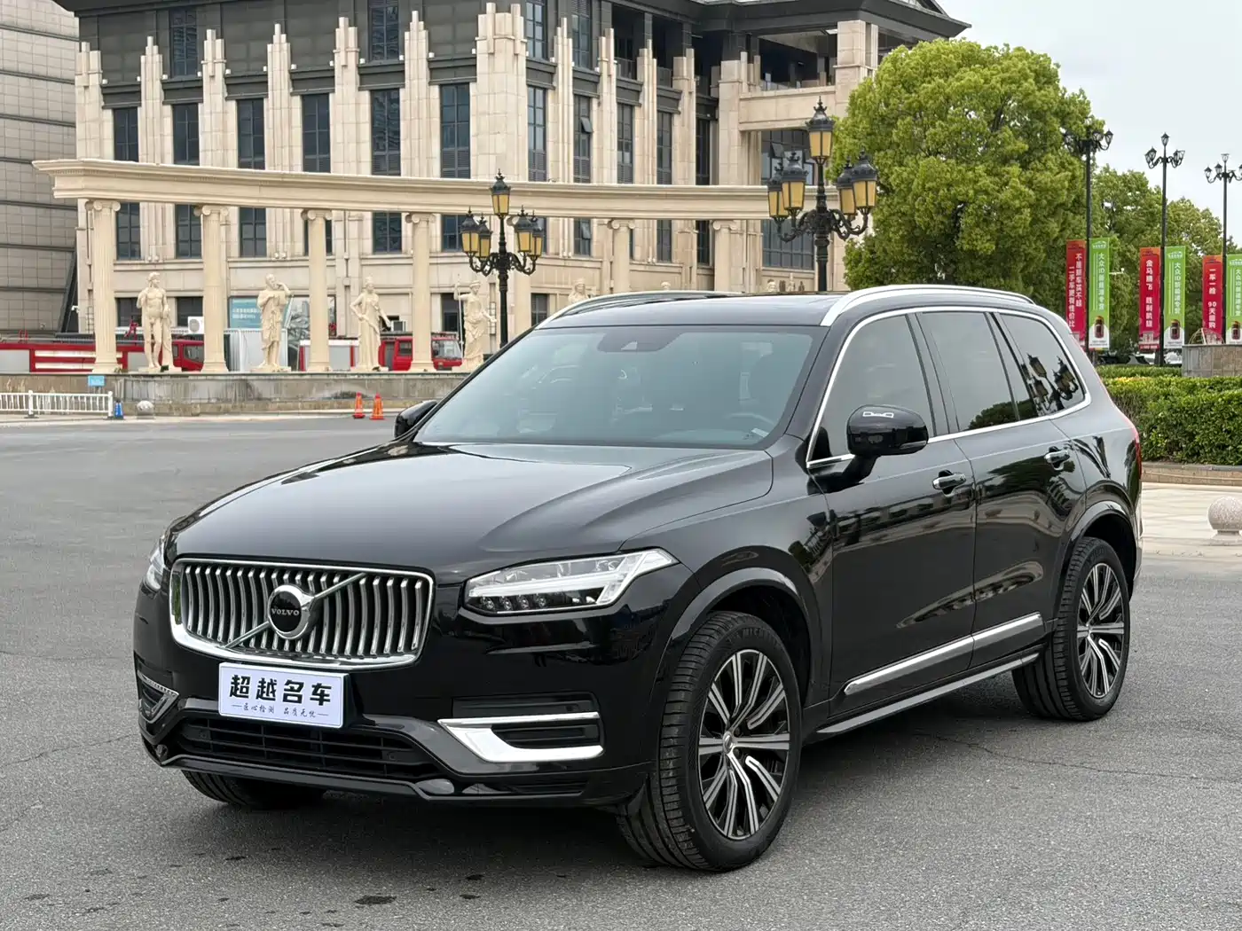 Similar car