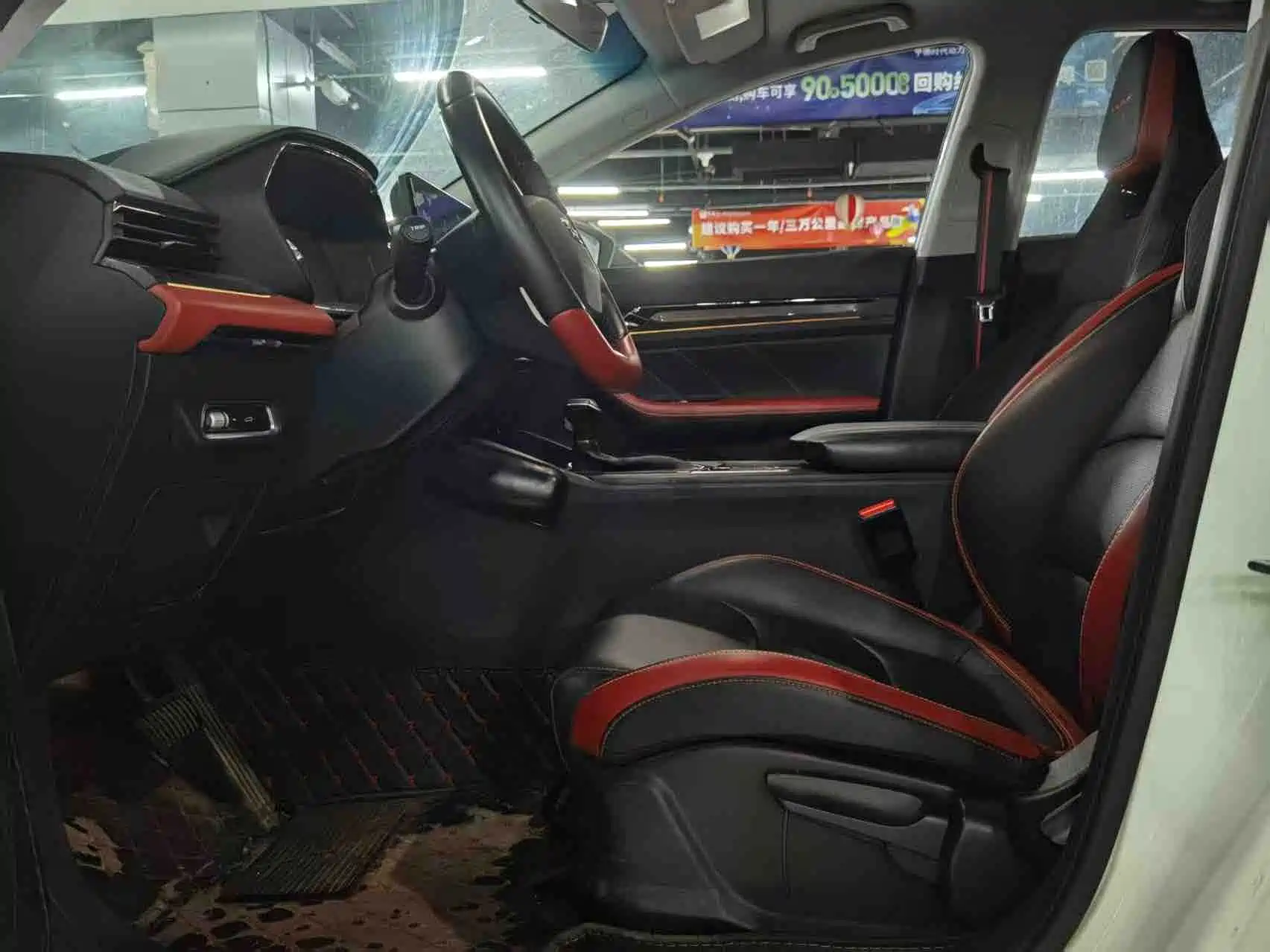 Photo 6 - Geely Emgrand S
