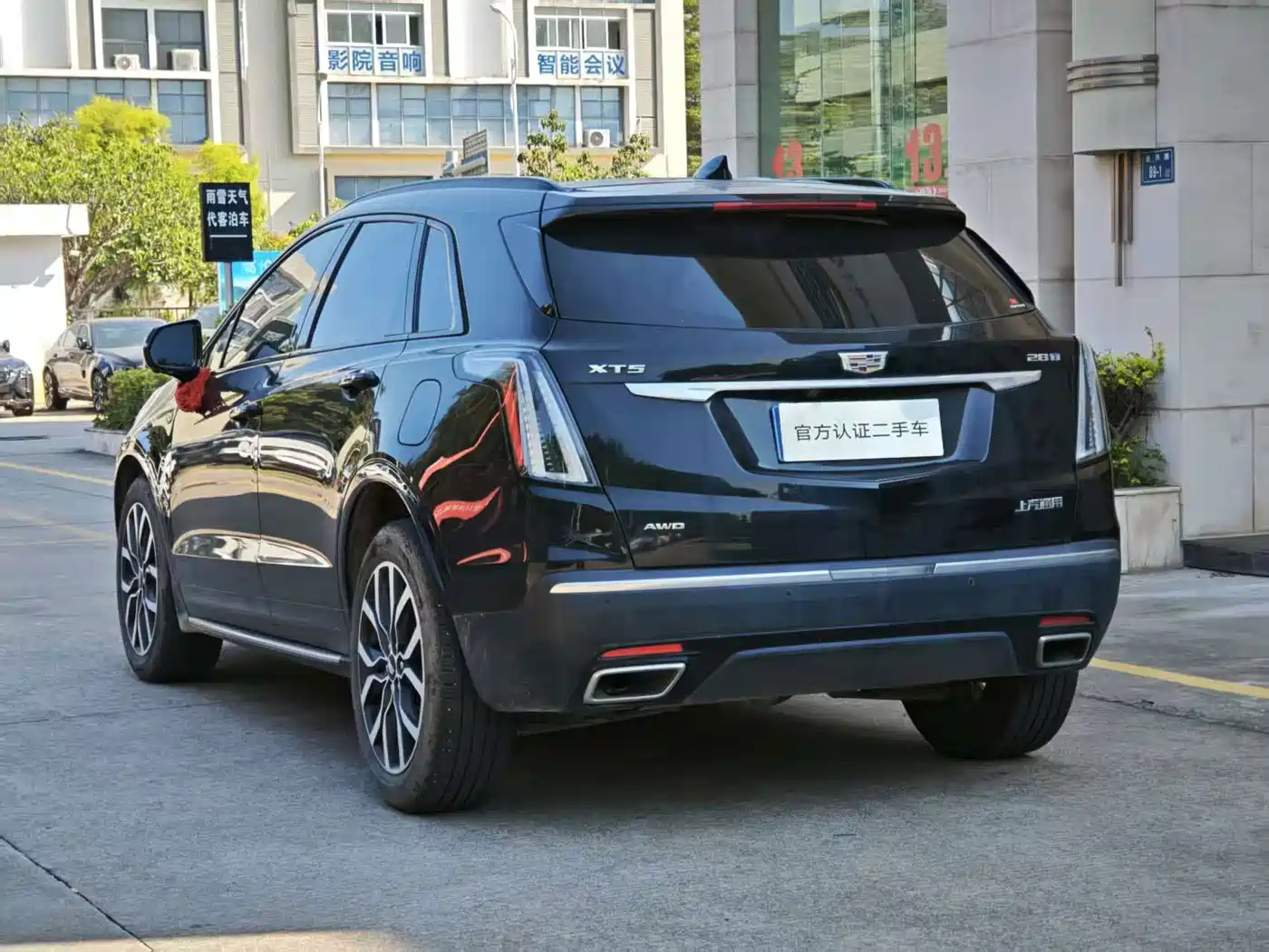 Cadillac XT5 2024 2024 2.0T AWD Luxury (Hummingbird Edition)