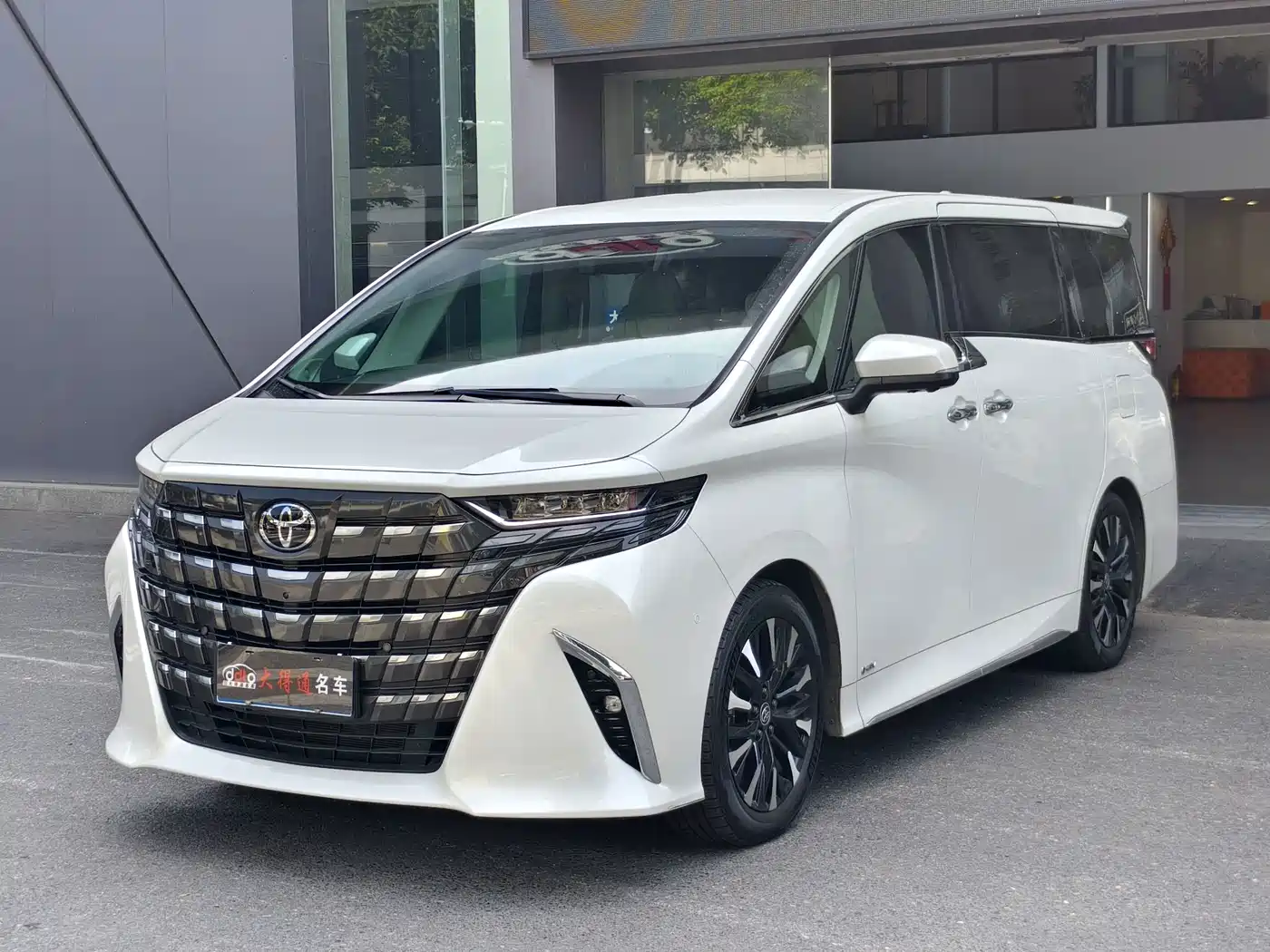 Toyota Alphard 2024 Hybrid 2.5L Ultimate Enjoyment Edition