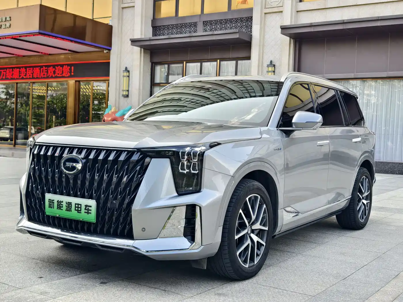 GAC Trumpchi Trumpchi ES9 2024 PHEV 143km Pro