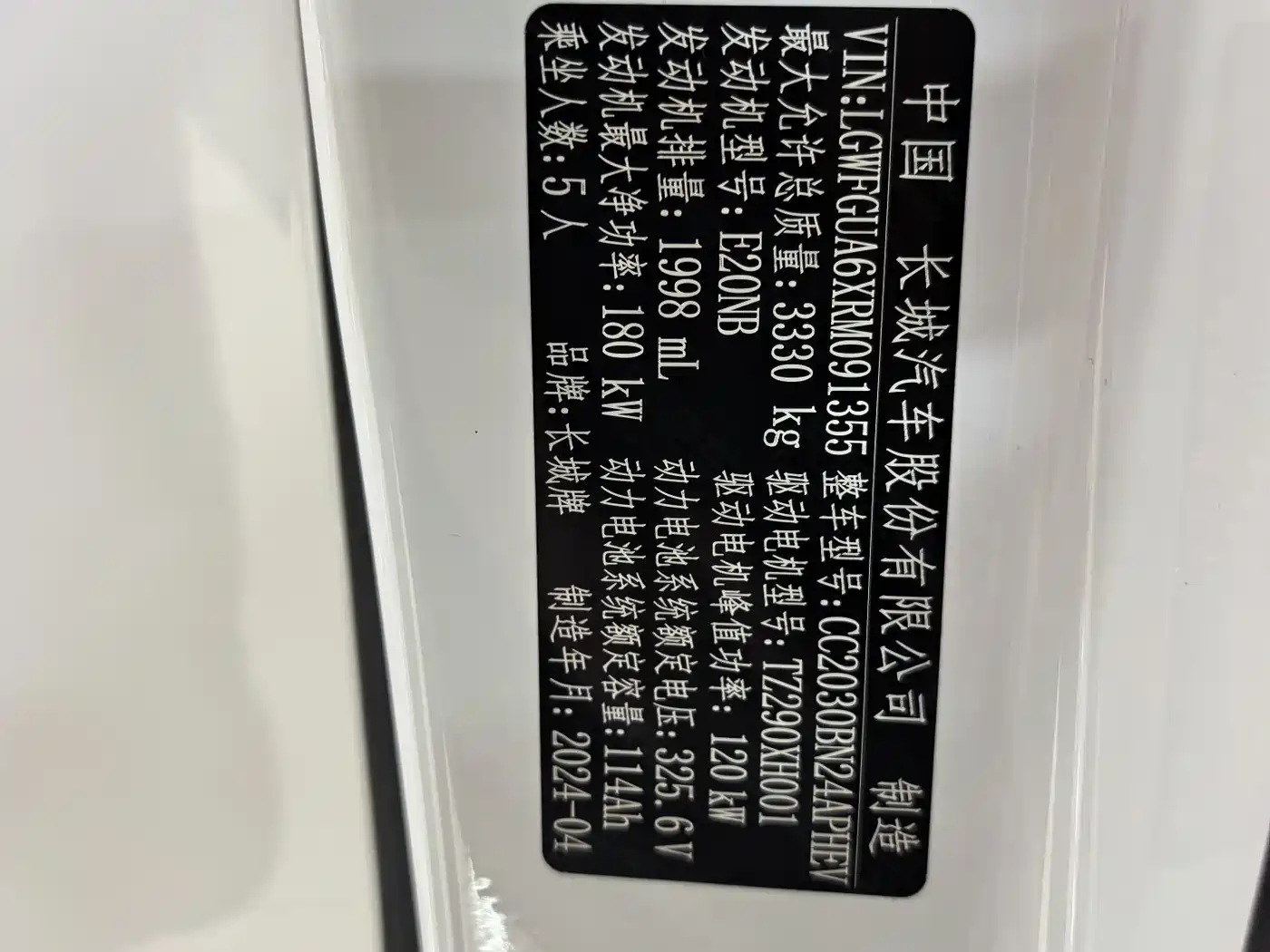 TANK TANK 500 NEW ENERGY