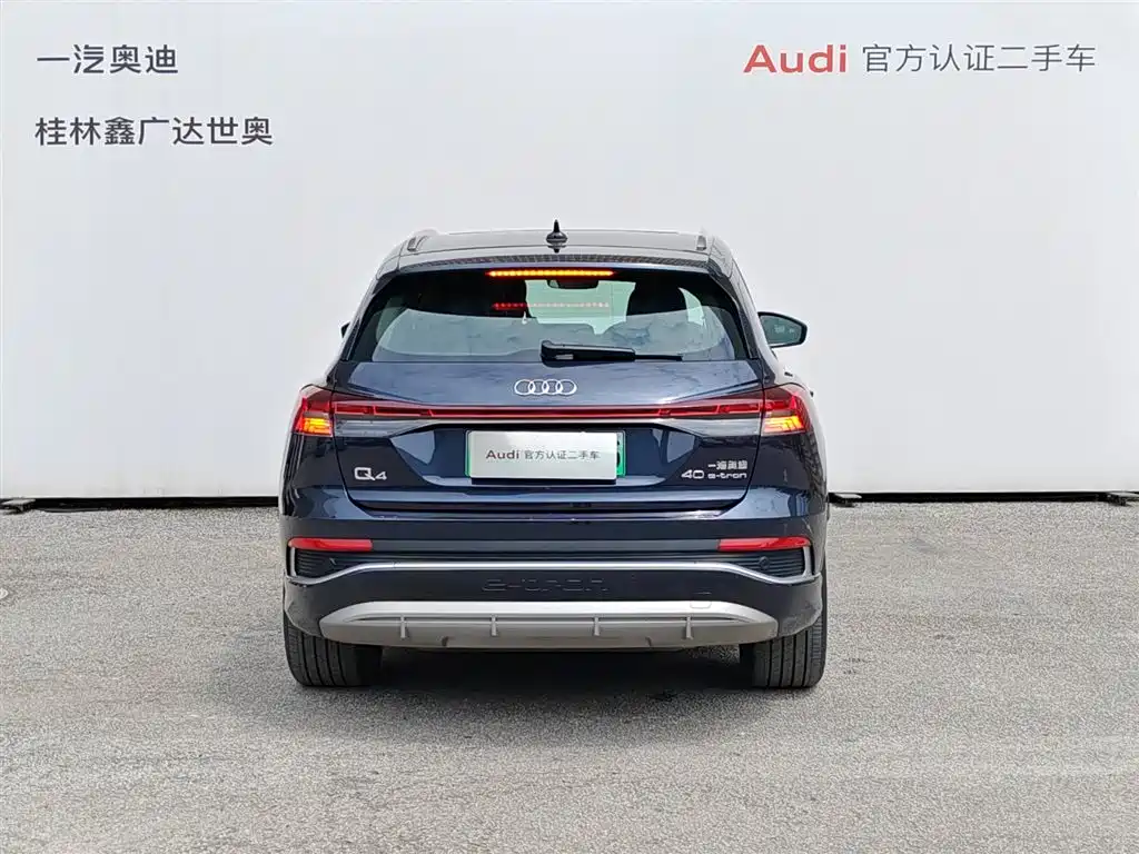 AUDI Q4 E TRON