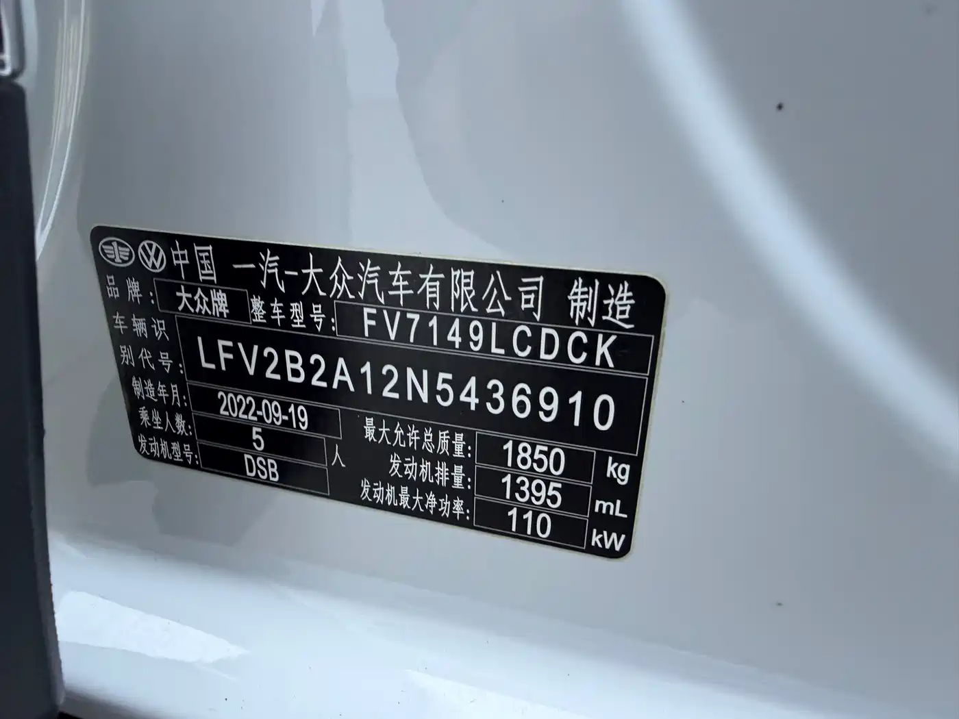 VOLKSWAGEN T ROC EXPLORING SONGS