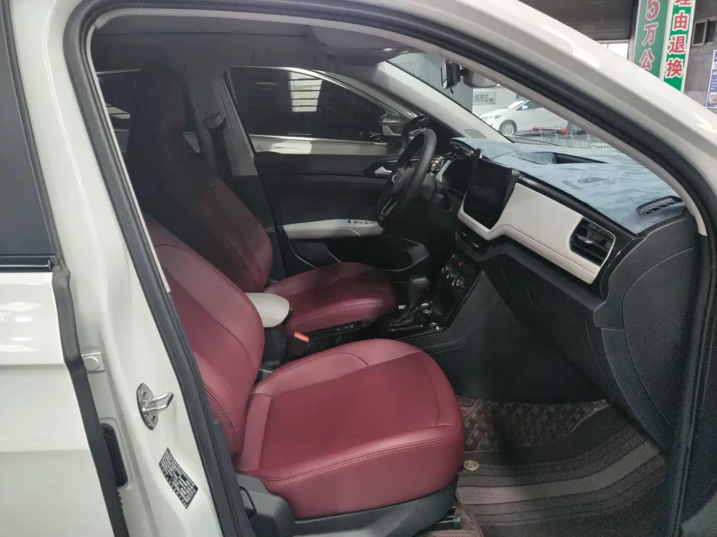 Volkswagen Tharu 2025 Model Rising Star 300TSI Aspiration Edition фото 5