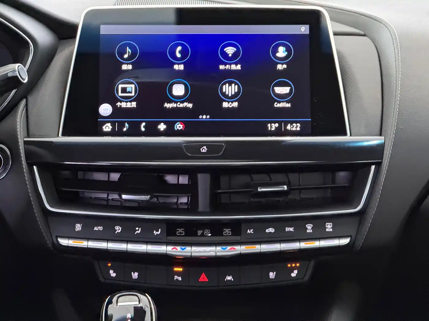 Cadillac CT5 2023 28T Luxury Style (Standard Edition) фото 9