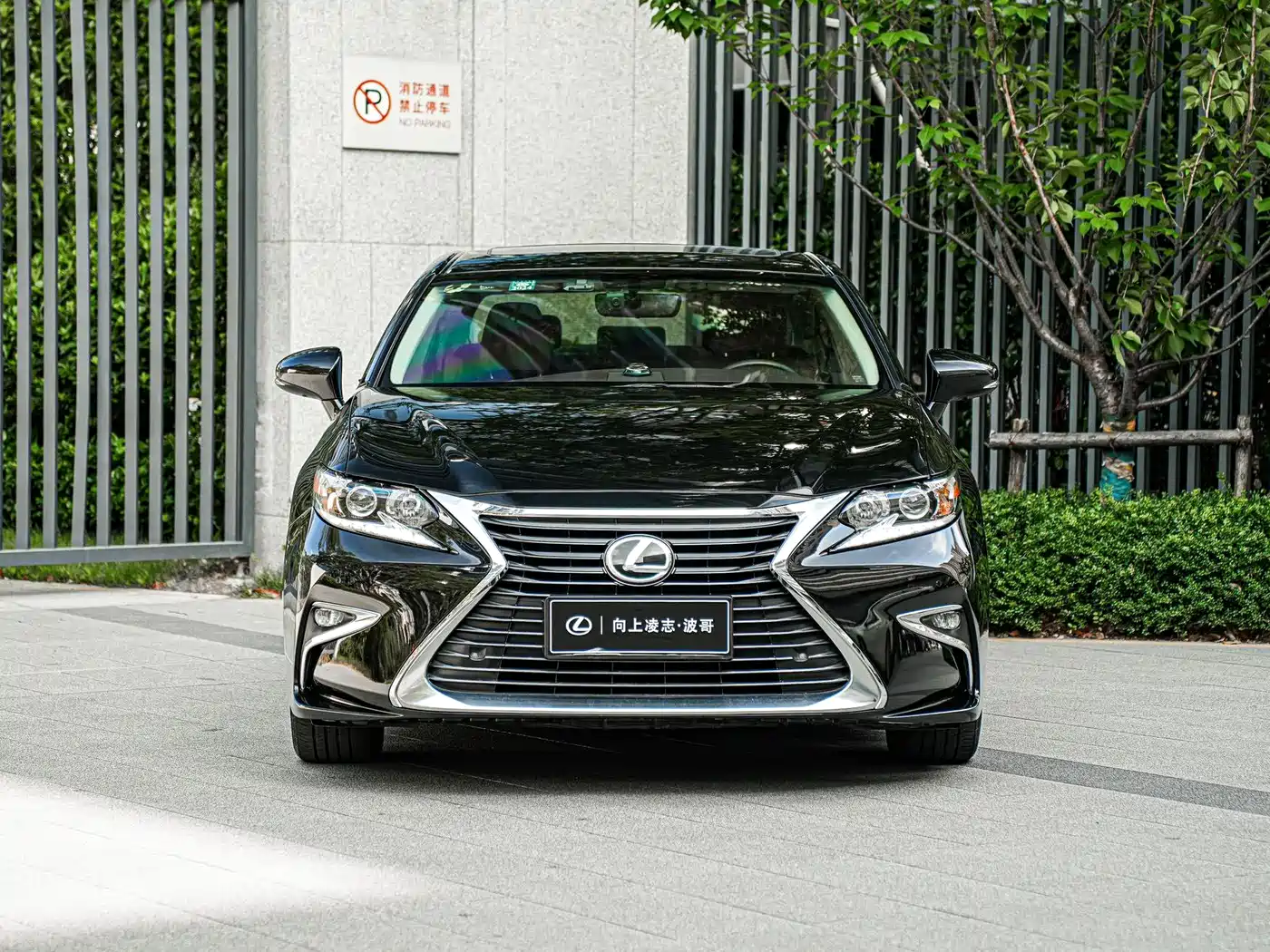 Photo 2 - Lexus ES