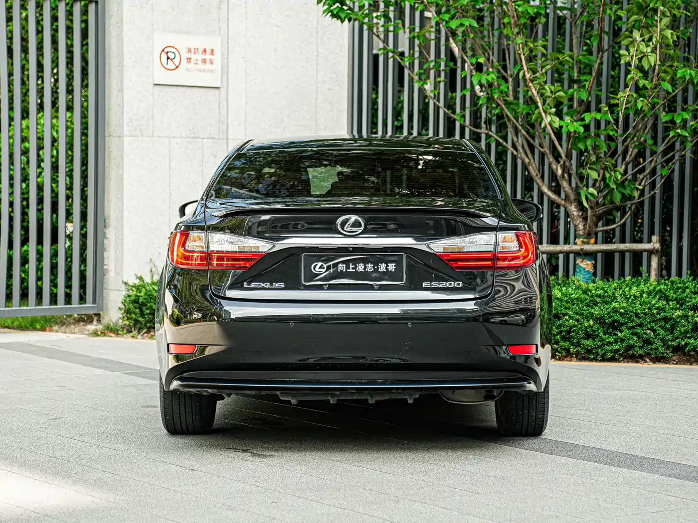 Photo 5 - Lexus ES