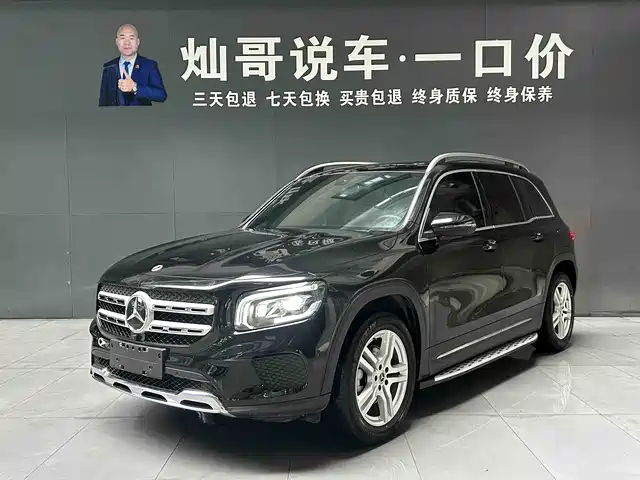 MERCEDES-BENZ GLB