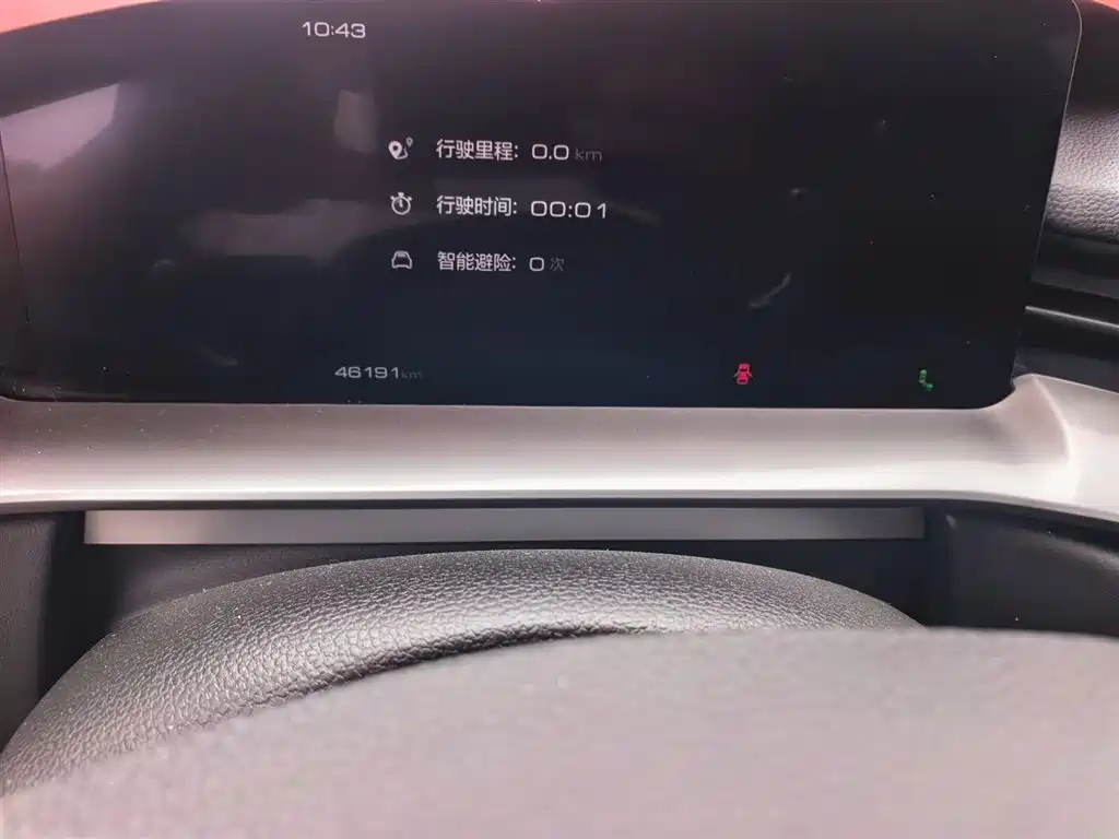 Haval H6 2022 3rd Gen 1.5T Auto 2WD Max фото 6