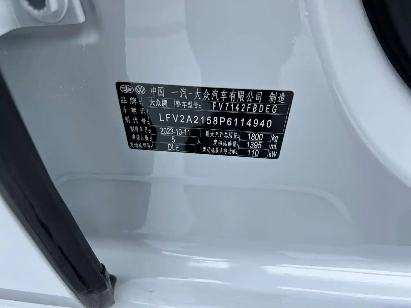 Volkswagen Bora 2023 Model 280TSI DSG Comfort Edition фото 24