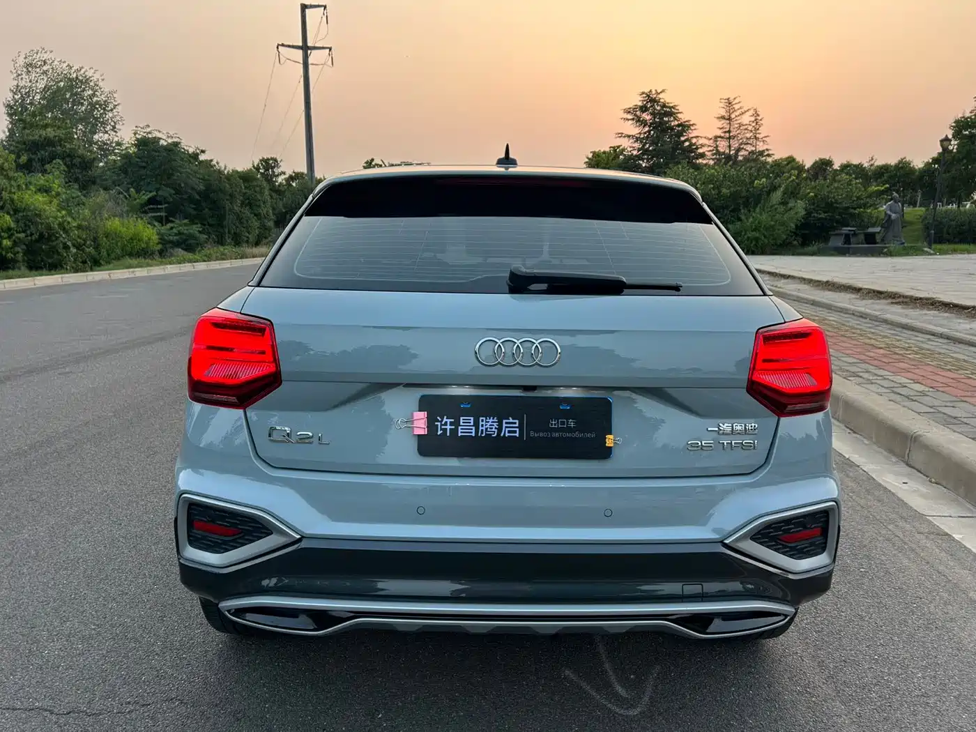 Audi Q2L 2023 2022 35 TFSI Progressive Dynamic