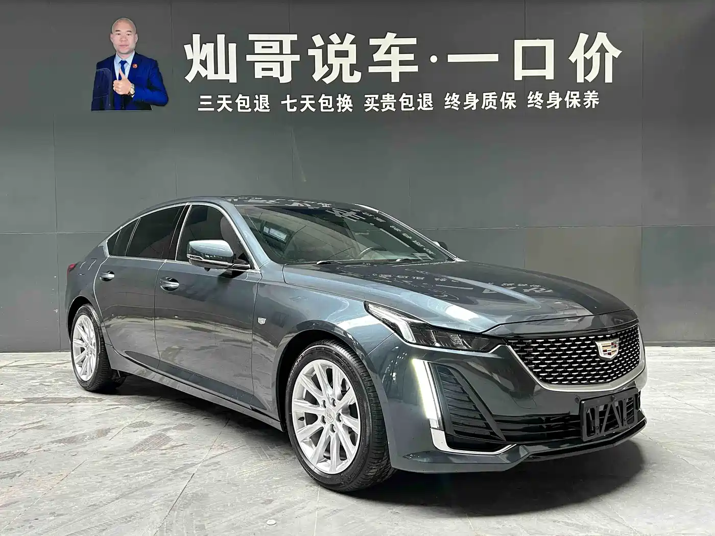 CADILLAC CT5
