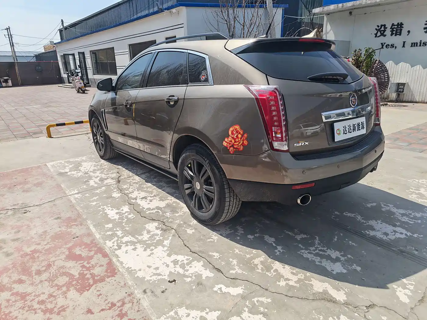 Cadillac SRX 2015 3.0L Comfort фото 4